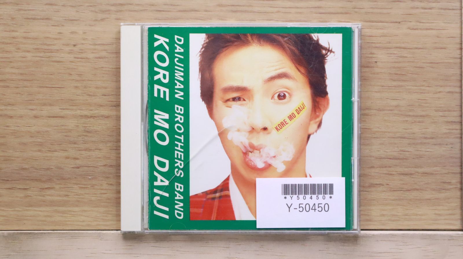 国内盤CD☆大事MANブラザーズバンド/DAIJIMAN BROTHERS BAND □ これも