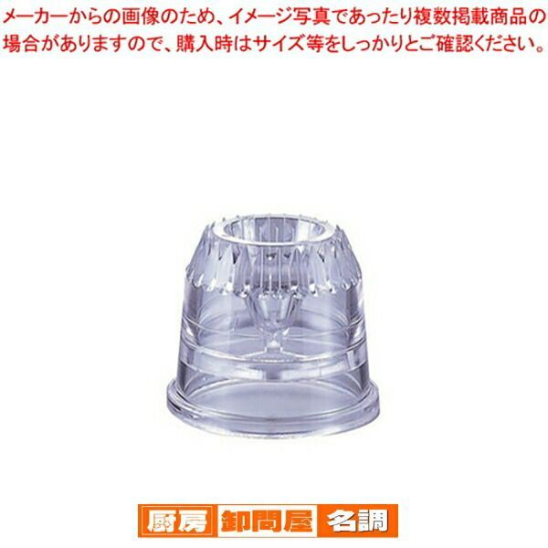 しー マトファ ポリカーボネイト口金 ダブル 166161 低 φ48