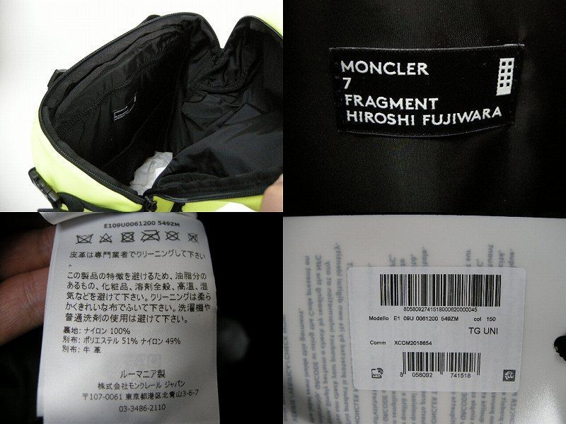 □新品 本物□モンクレール GENIUS FRAGMENT リュックサック イエロー