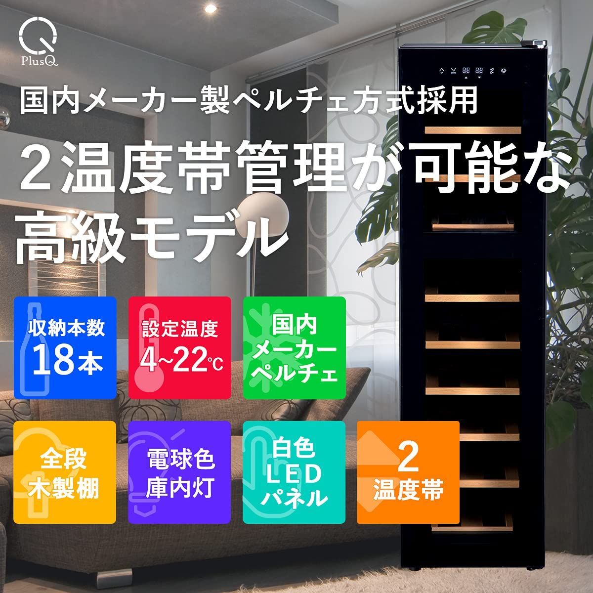 静音式