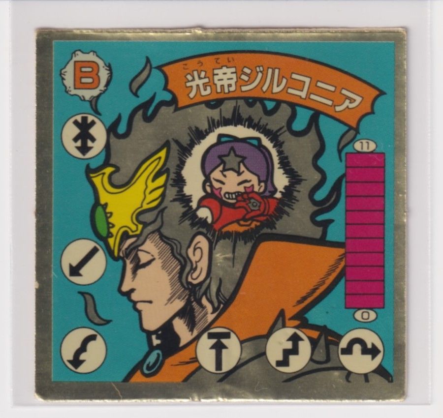 【順次値引き】ガムラツイスト　光帝ジルコニア　黄色ホロ（良状態品） 2025年最新】光帝ジルコニアの人気アイテム - メルカリ