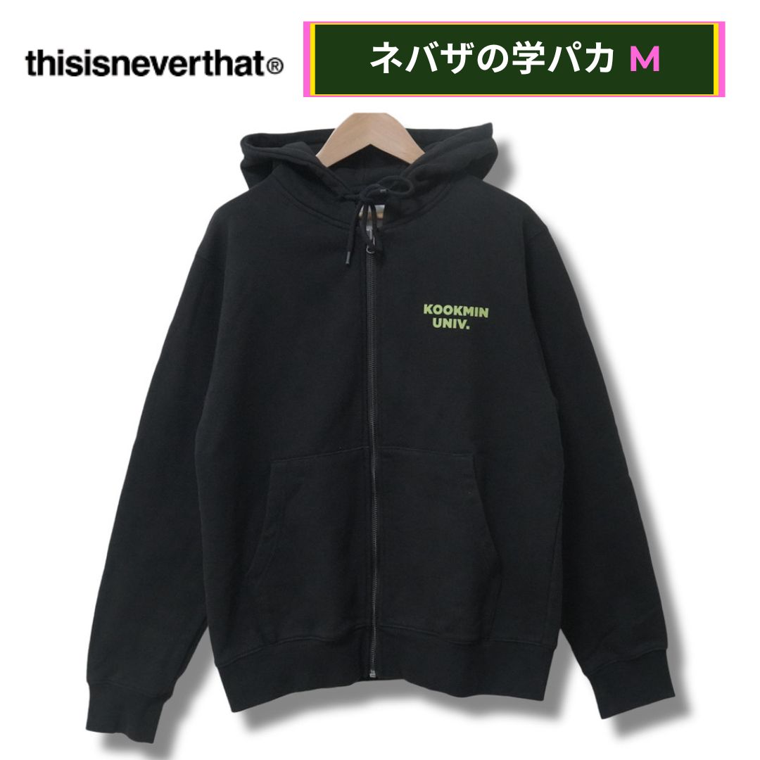 thisisneverthat ジップアップ パーカー ネバザ L 刺繍 黒 thisisneverthat® ネバザ 刺繍ロゴパーカー ネイビー フーディ