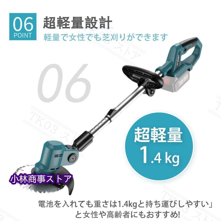 草刈り機 家庭