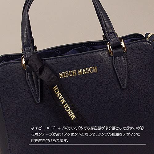 ミッシュマッシュ