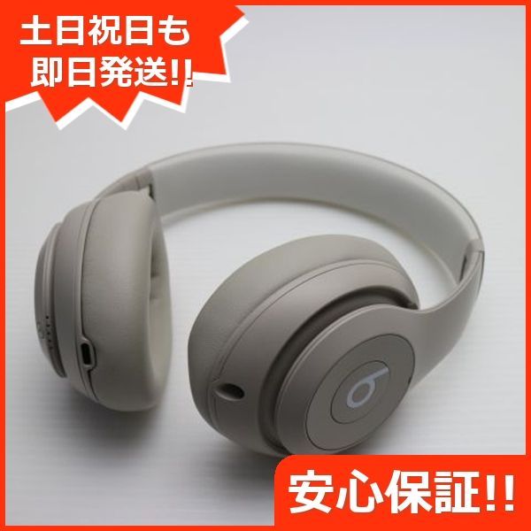 Beats Studio Pro サンドストーン 美品 Beats by Dr. Dre 【中古】Beats Studio Pro サンドストーン
