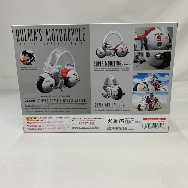 S.H.Figuarts
