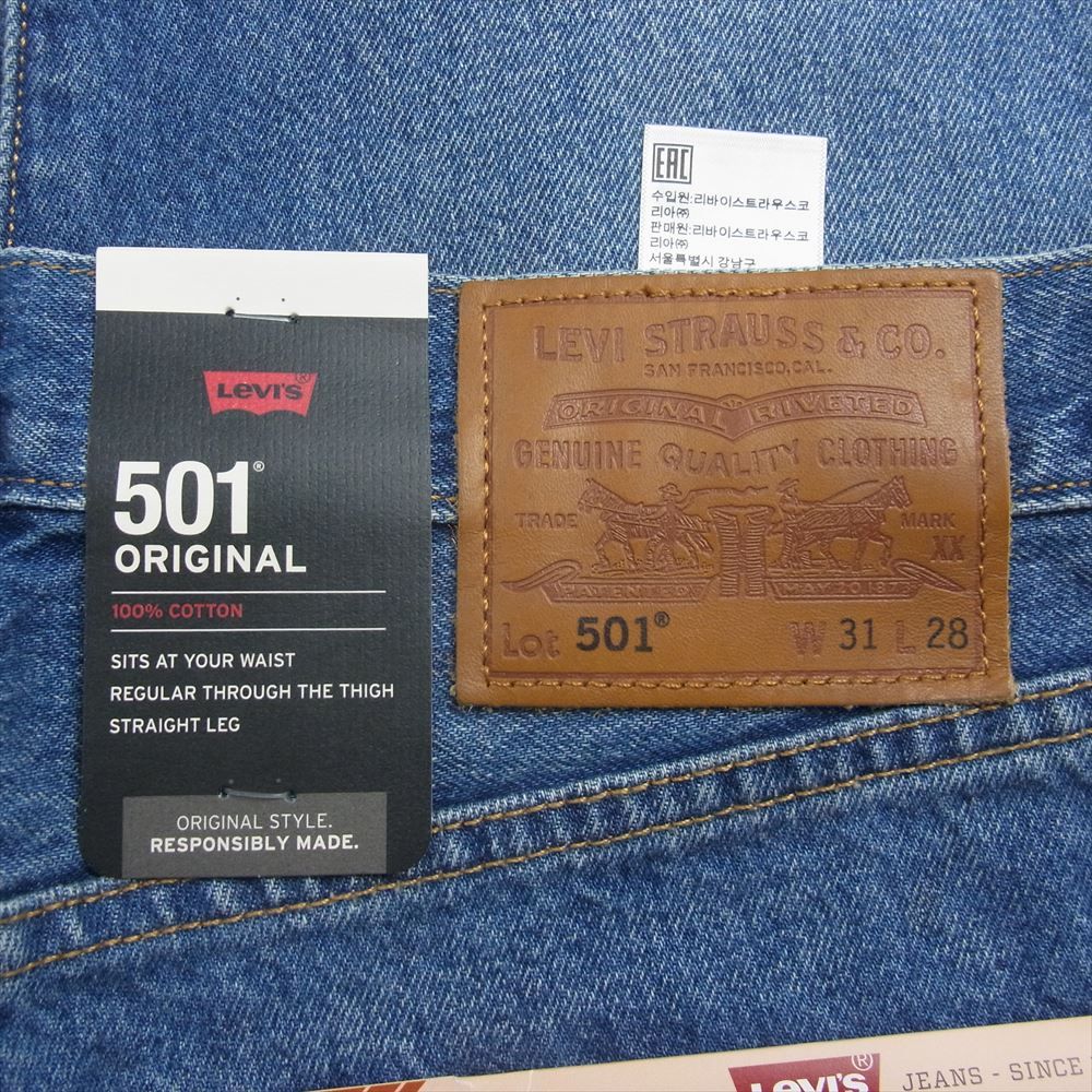 Levi's リーバイス A6737-0000 FOR JOURNAL STANDARD 501