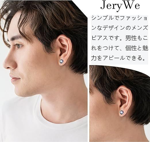 JeryWe] チタン ピアス サージカルステンレス 医療用 純チタン 金属アレルギー対応 ピアス つけっぱなし 両耳用 2ペア 軟骨 シンプル  小さい ピアス ステンレス ピアス メンズ レディース 高級ジルコニア 男女兼用 3/4/5 - メルカリ