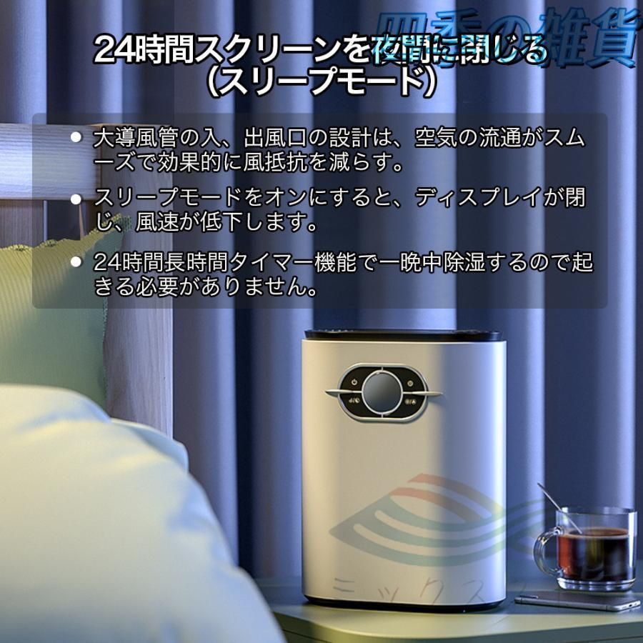 衣類乾燥 ハイブリッド式