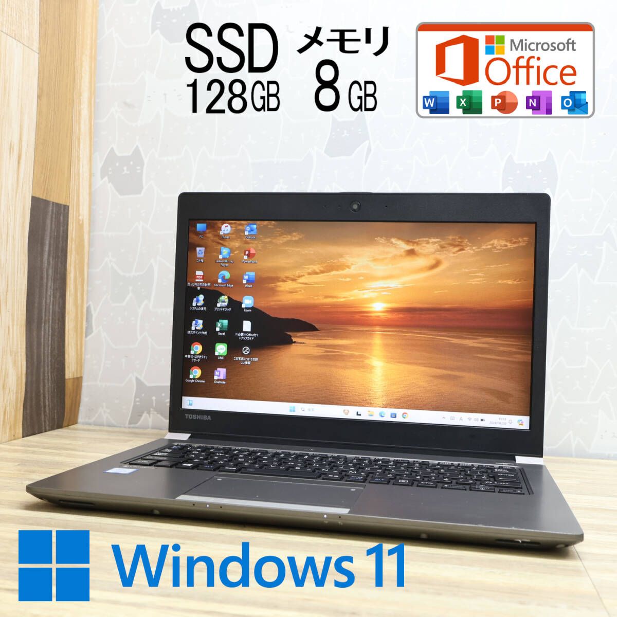 ☆高性能6世代i5！M.2 SSD256GB☆LaVie HZ650D Core i5-6200U Webカメラ Win11 Microsoft  Office 2019 Home&Business☆P38948 - パソコン