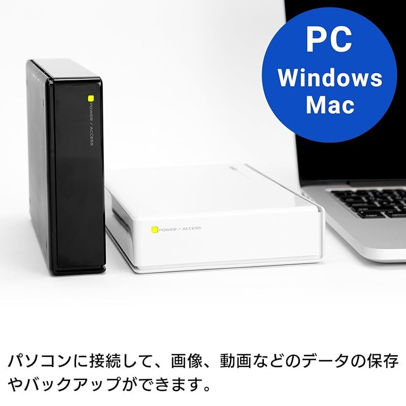 ロジテック 外付けHDD