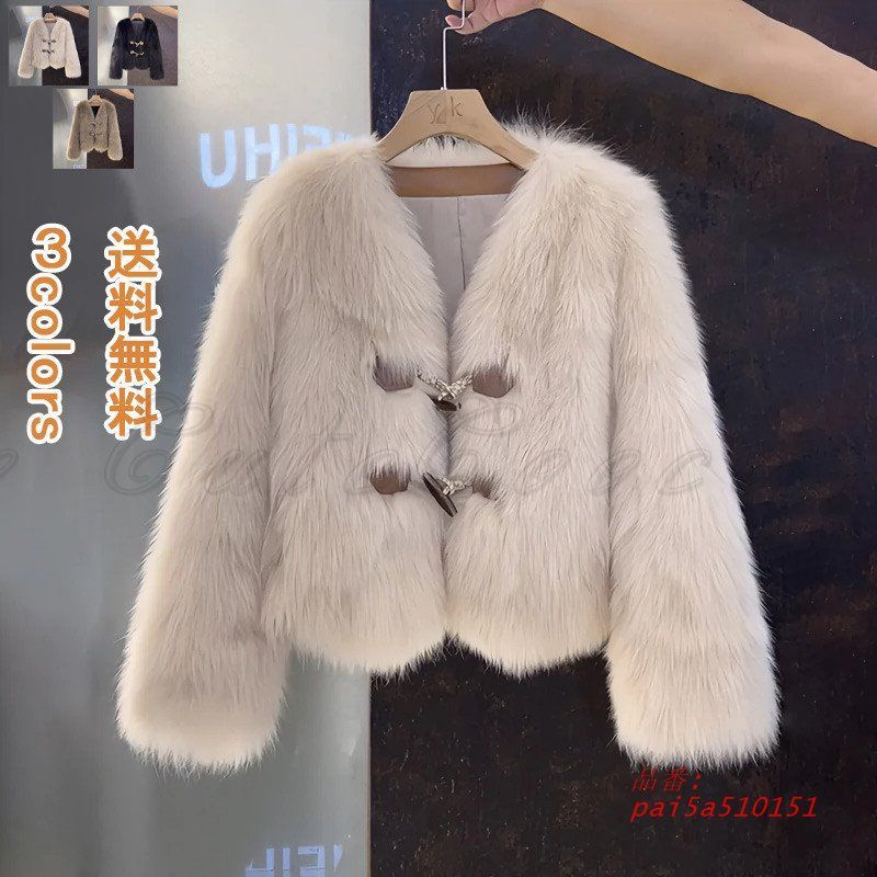 ファーコート レディース ファッション おしゃれ 柔らかい 肌触り 送料無料 毛皮 デート 上品 もこもこ 重ね着 感 防寒対策 立体感 パーティー 暖かい pai5a510151