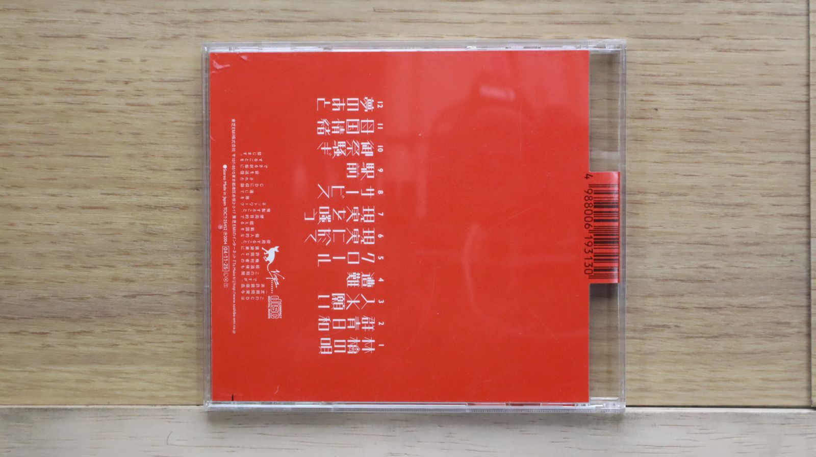 国内盤CD☆東京事変/Tokyo Incidents□ 教育 【TOCT25452