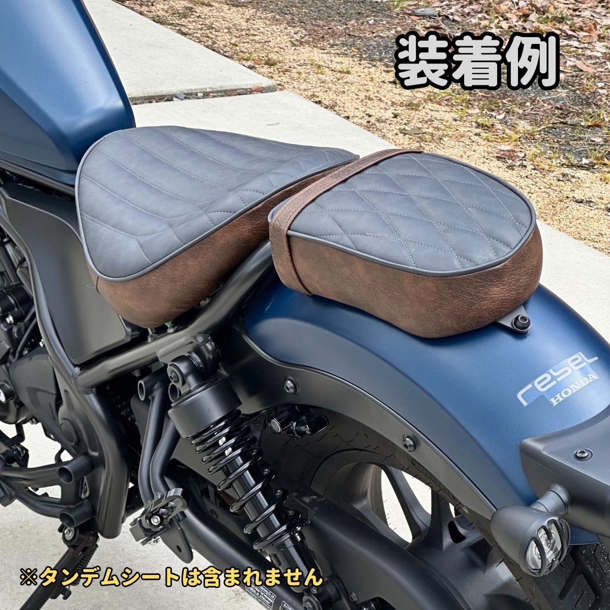 カスタムシート