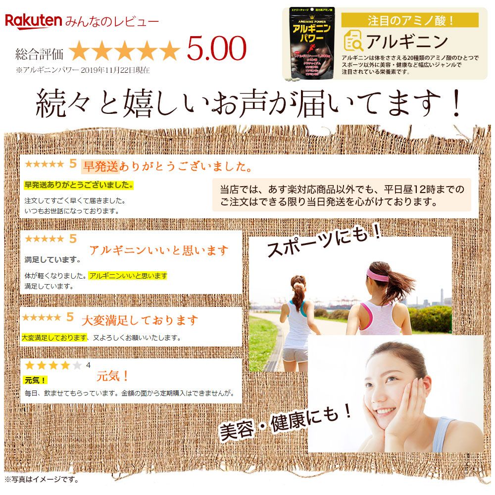 アルギニンパワー 180粒*6個 約180-270日分 送料無料 メール便 | L-アルギニン Lアルギニン アルギニン 黒ショウガ ショウガ 生姜 黒生姜 しょうが クラチャイダム クエン酸 クエン 酸 ビタミンB サプリ サプリメント