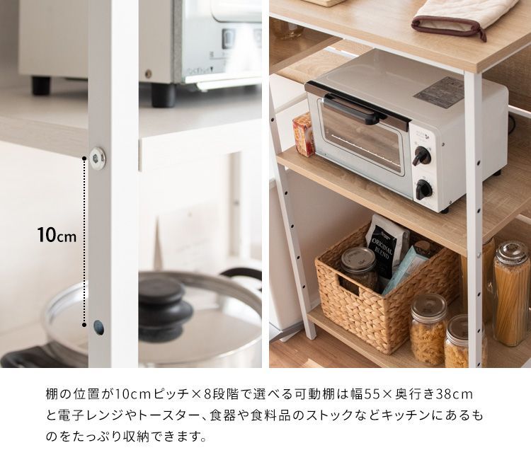 可動棚ラック
