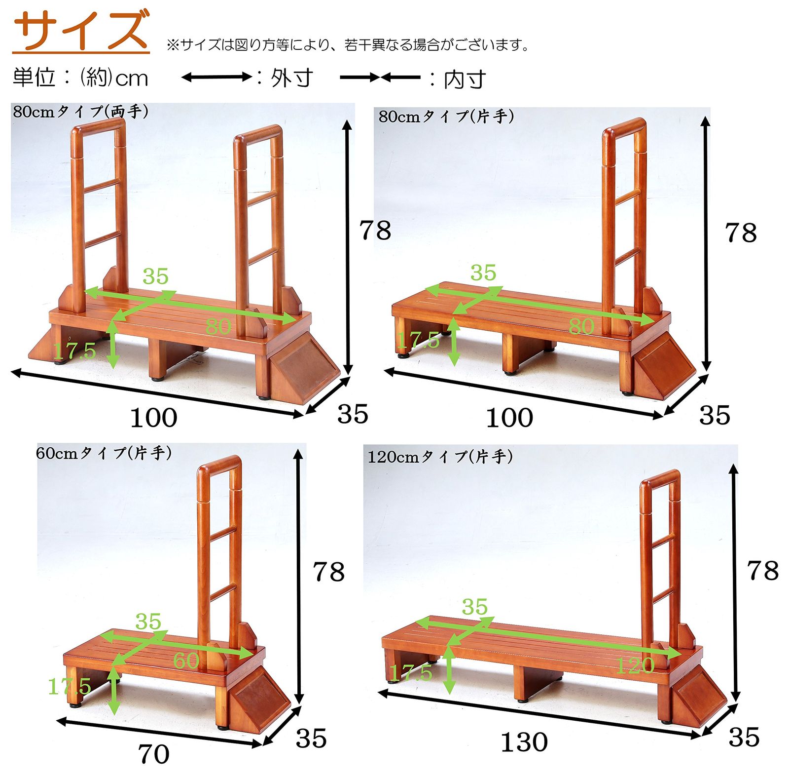 ビータ Vita 手すり付き玄関台 ブラウン 幅70×奥行35×高さ78cm 幅60cm つらい段差に 上り下り負担軽減 横倒れ防止 アジャスター付 スリップ防止