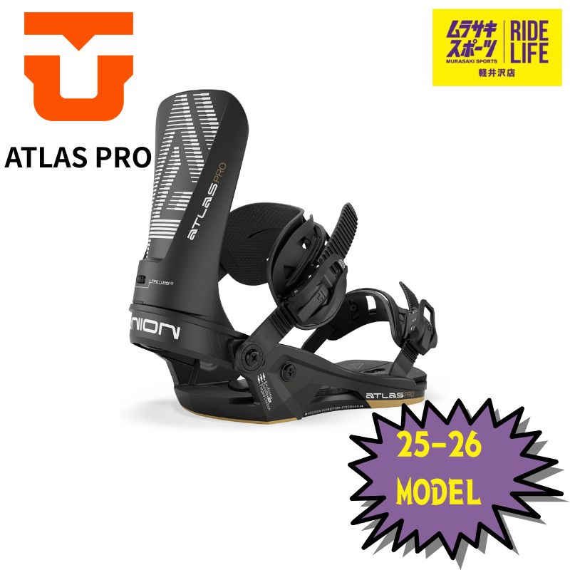 ムラスポ公式 UNION ユニオン ATLAS PRO アトラスプロ マットブラック Mサイズ 25-26 NEW メンズ バインディング