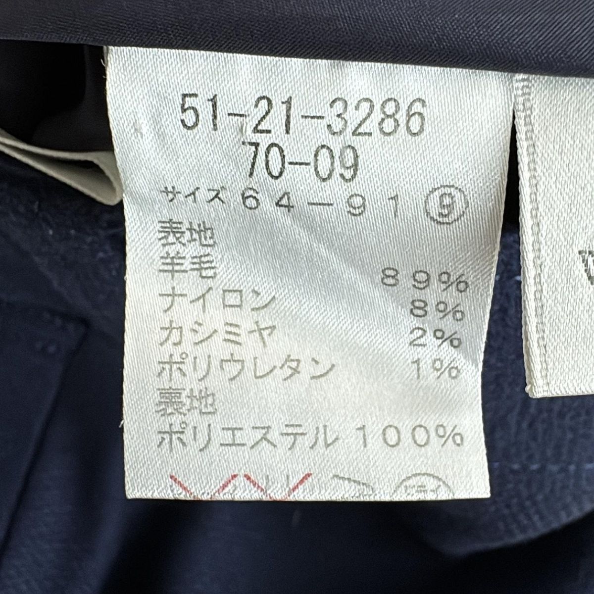 ネイビー ひざ丈