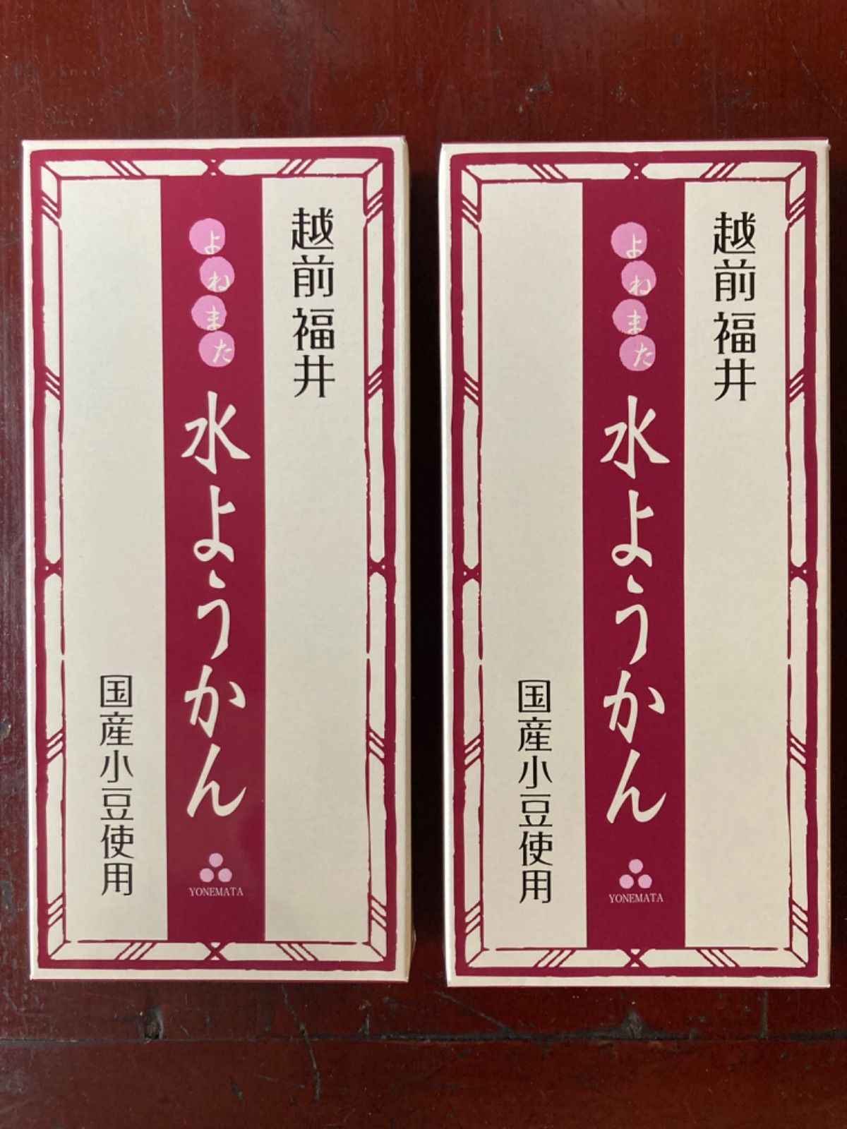 メルカリShops - 水ようかん 190g 2箱 福井名物 （有）よねまた製造