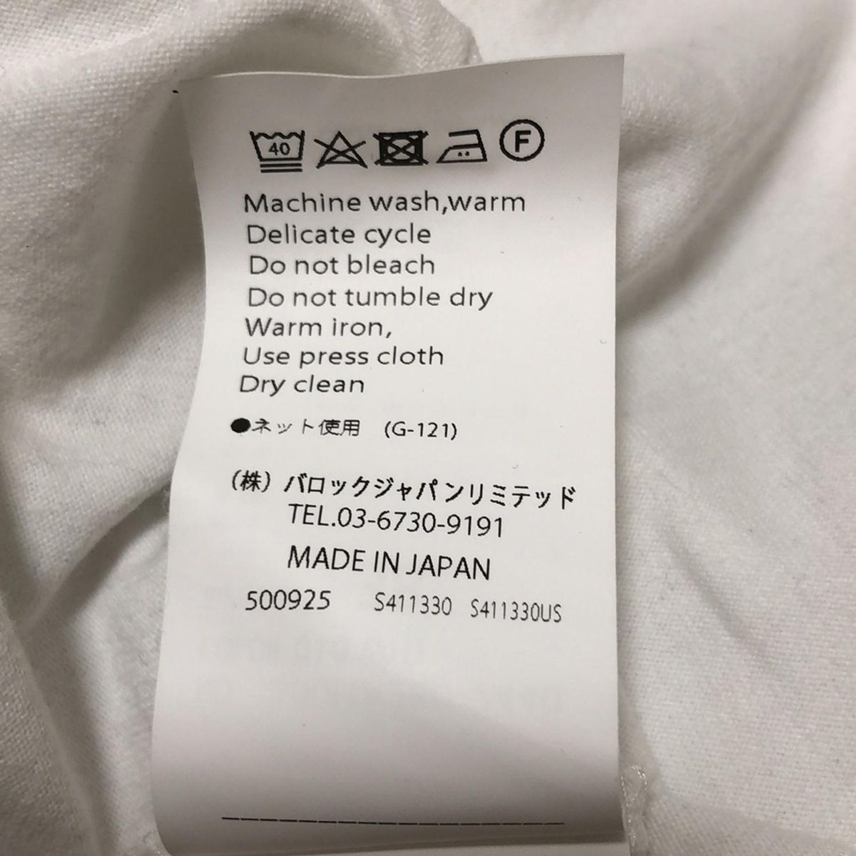 ENFOLD(エンフォルド) チュニック サイズ38 M レディース - 白