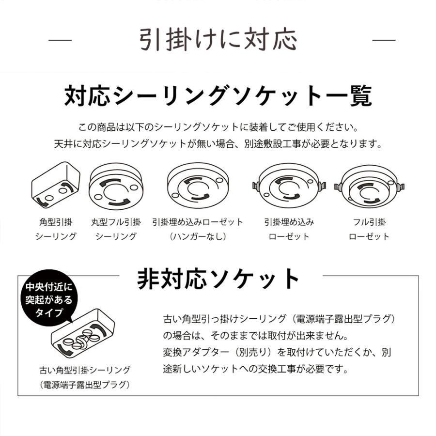 北欧 調光調色