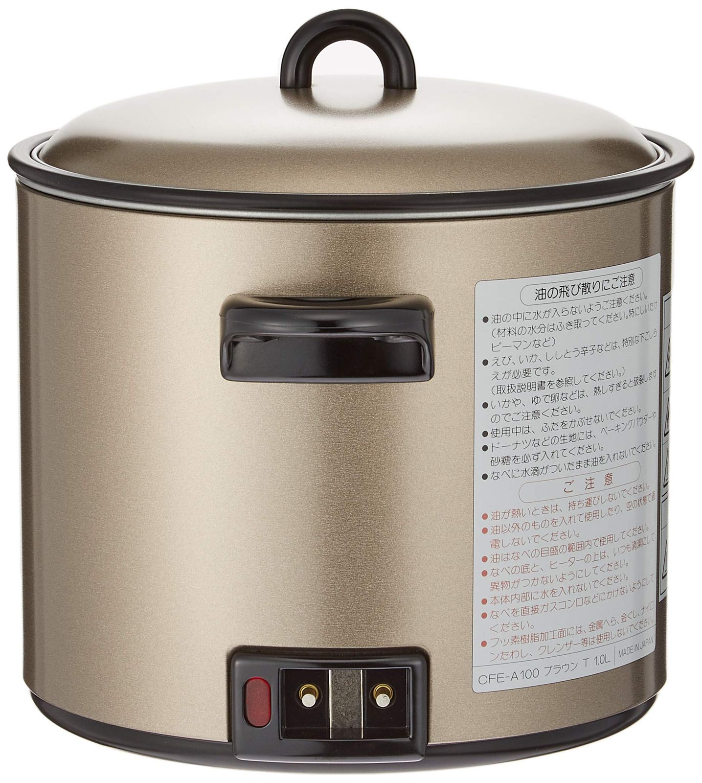 はやあげ CFE-A100-T