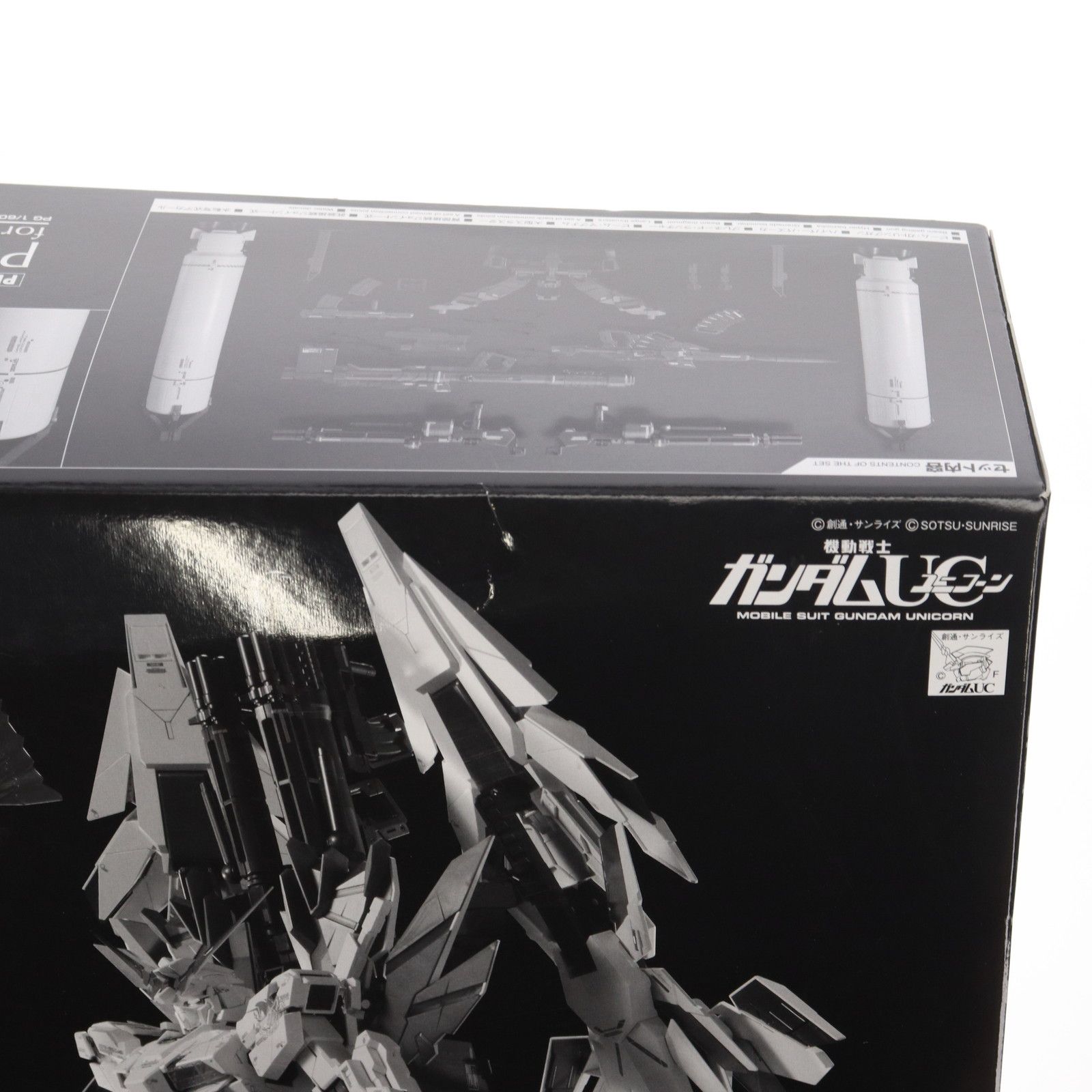 BANDAI - プレミアムバンダイ限定 PG 1/60 RX-0 ユニコーンガンダム ペルフェクティビリティ用 ディバイン拡張セット 機動戦士ガンダムUC(ユニコーン) プラモデル用アクセサリ(5063280) バンダイスピリッツ Amazon | PG 1/60 RX-0 ユニコーンガンダム ペルフェクティ