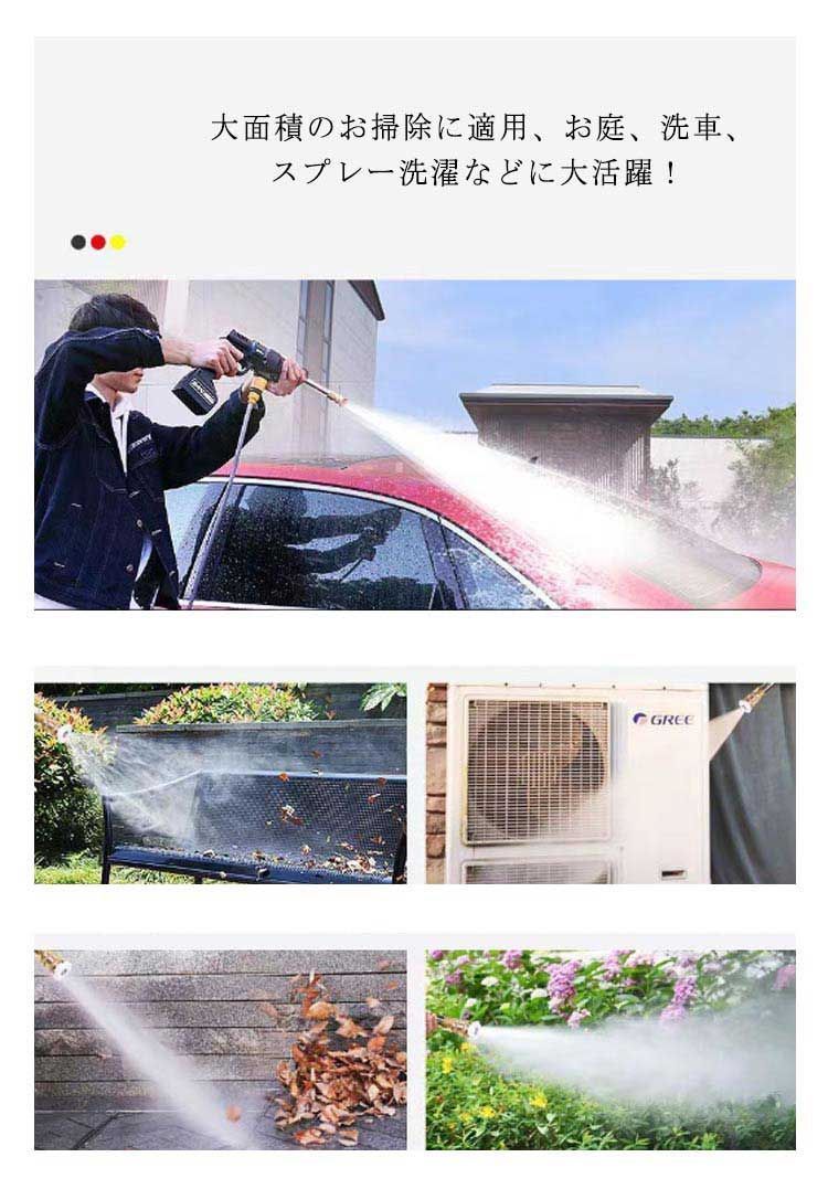 付き 12点セット