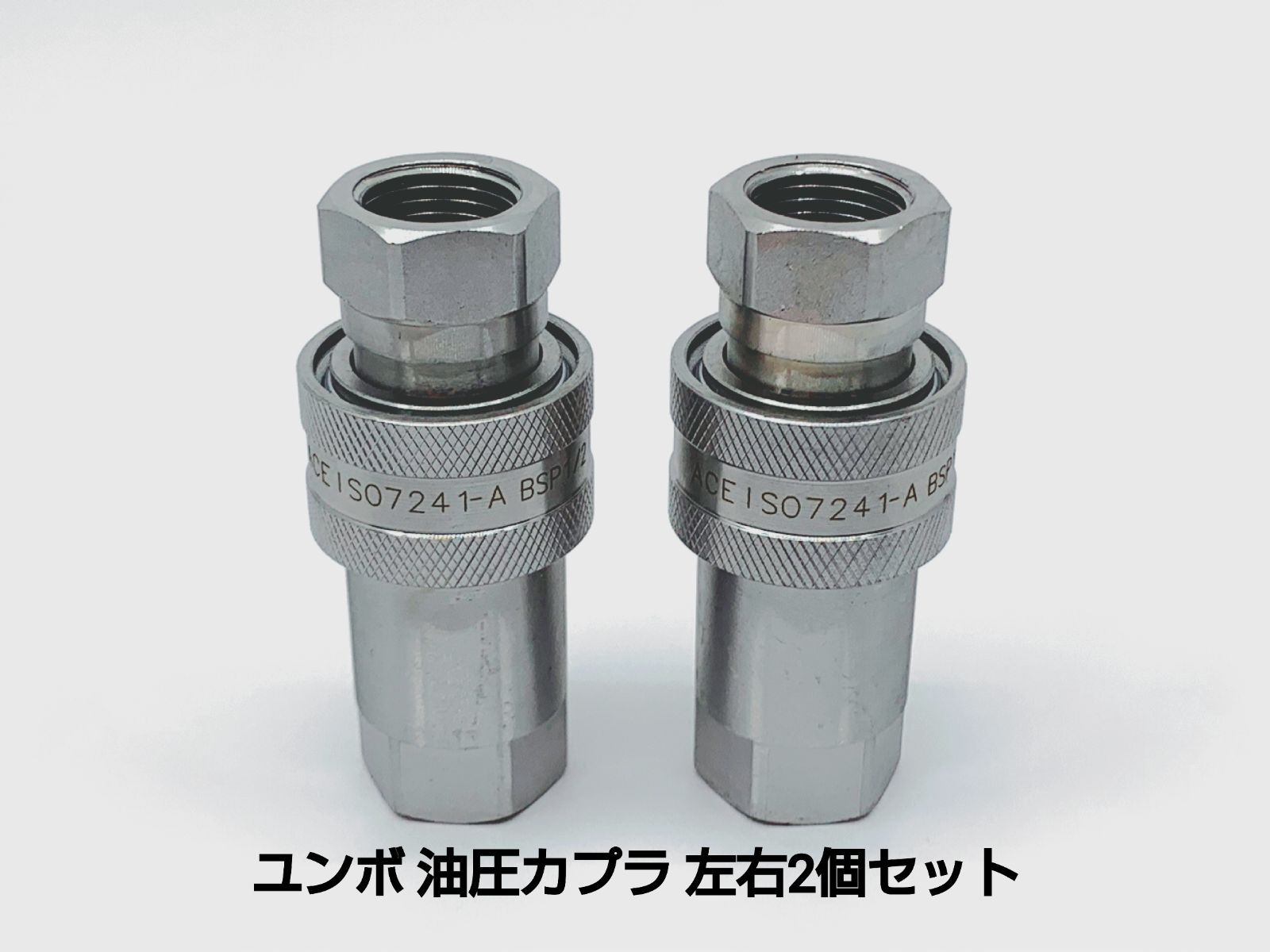 バルブソケット40A 3個セット ゴムパッキン2個付 水槽 給排水