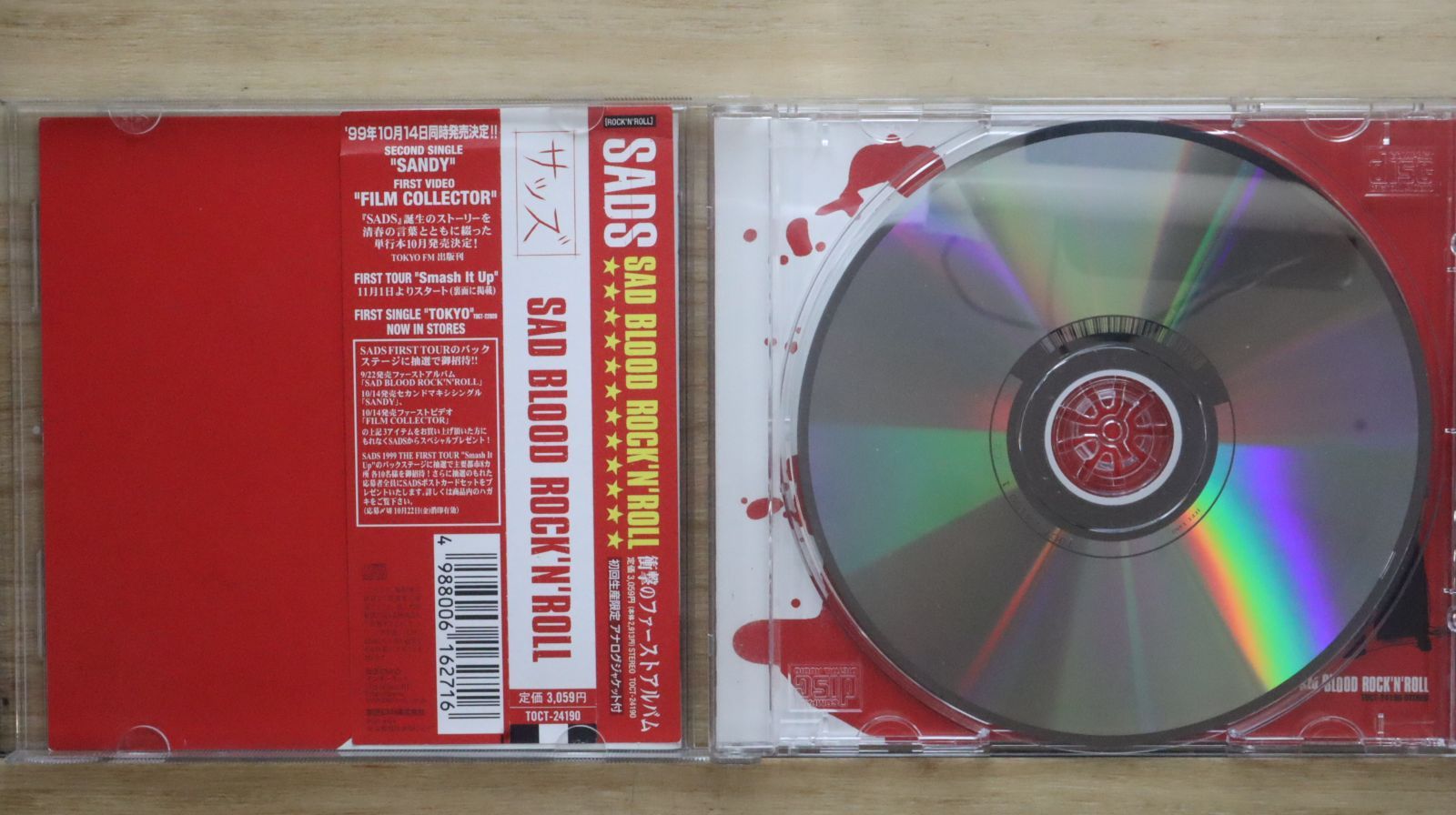 【中古】 Best of (Rock N Roll Disease) / Green on Red CD Malignant Tumour - MAXIMUM ROCK´N´ROLL - MT051 - Metal