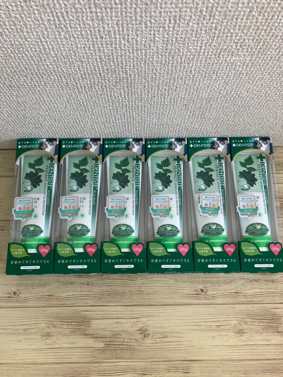 デンティス 90g × 6本 歯磨き粉 口臭予防 ホワイトニング まとめ買い