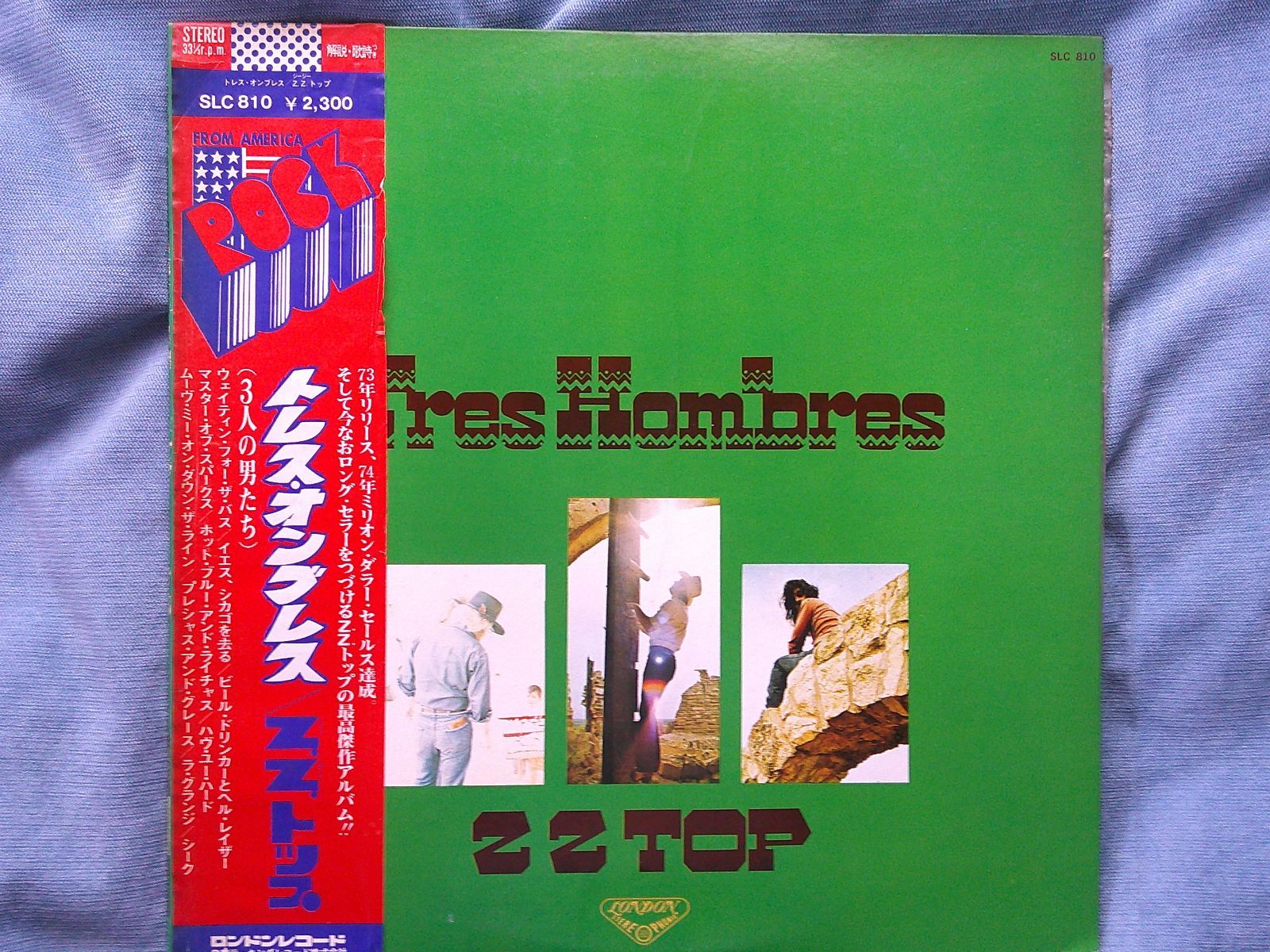 LP ZZトップ／トレス・オンブレス ZZ top / Tres Hombres - メルカリ