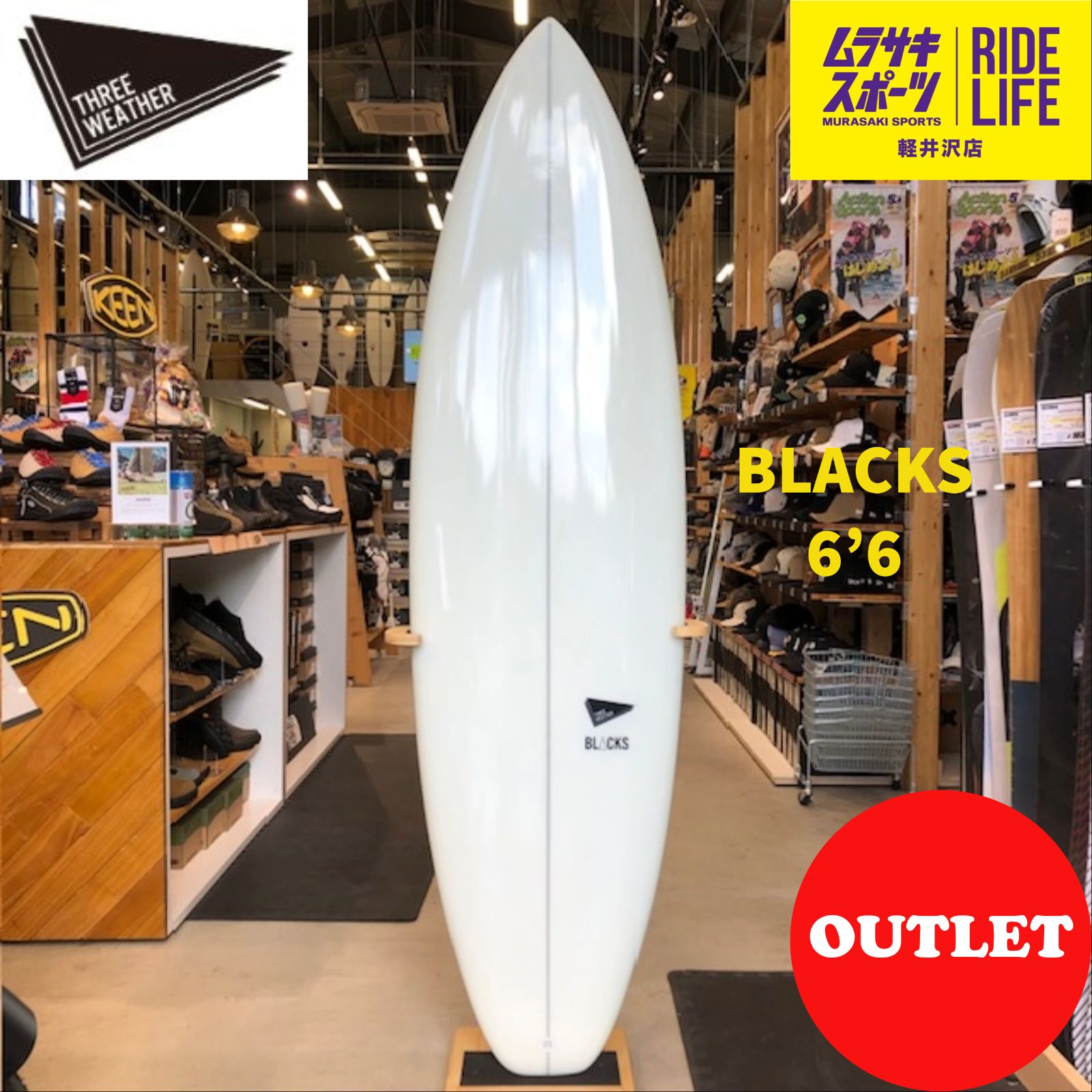 ムラスポ公式】スリーウェザー BLACKS 6'6 新品 サーフボード フィン