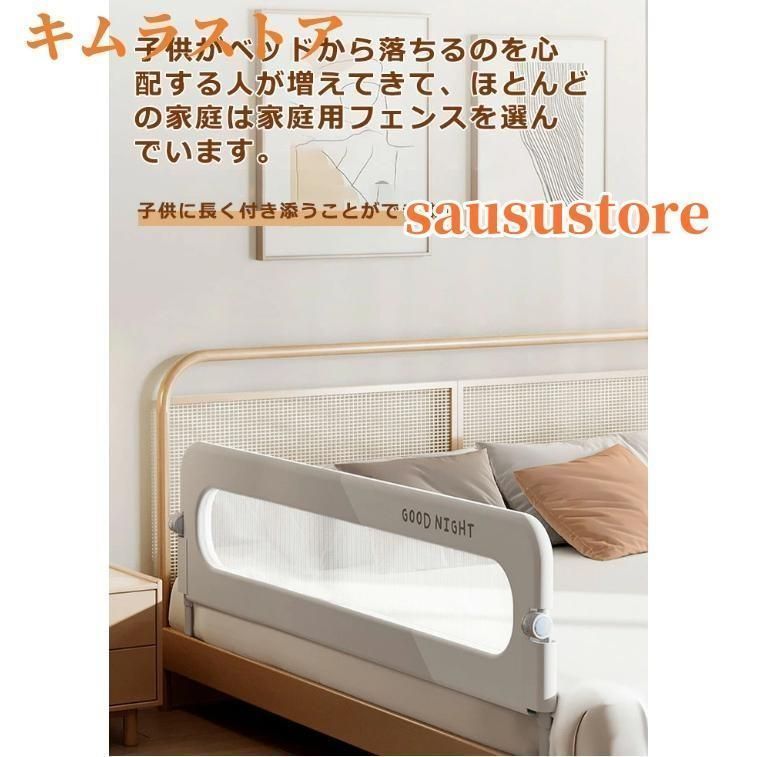 赤ちゃん 転落防止　ベッド柵 ベッドガード　ベッドフェンス　新品　未使用出産祝い Amazon.co.jp: 赤ちゃん ベッドガード ベッドガード ベッド