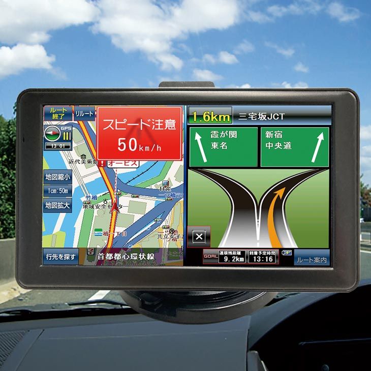 新品※ショップ出品】2025年度版 カーナビ 7インチ ワンセグ テレビ付き