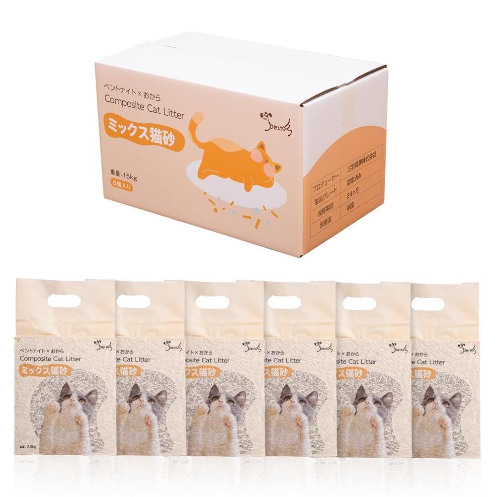 数量 PETTOM 猫砂 ミックス猫砂 おから ベントナイトとおから 猫トイレ用品 混ぜる 脱臭 真空パック 飛び散らない トイレに流せる 2.5kg×6袋 淡ミルクの香り