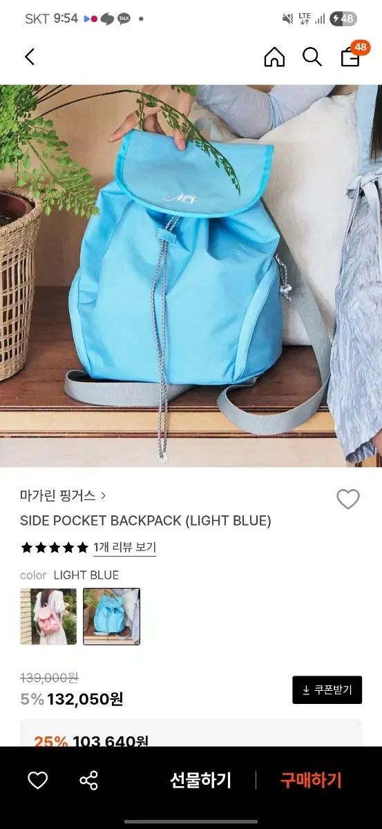 Fingers マーガリンフィンガーズ