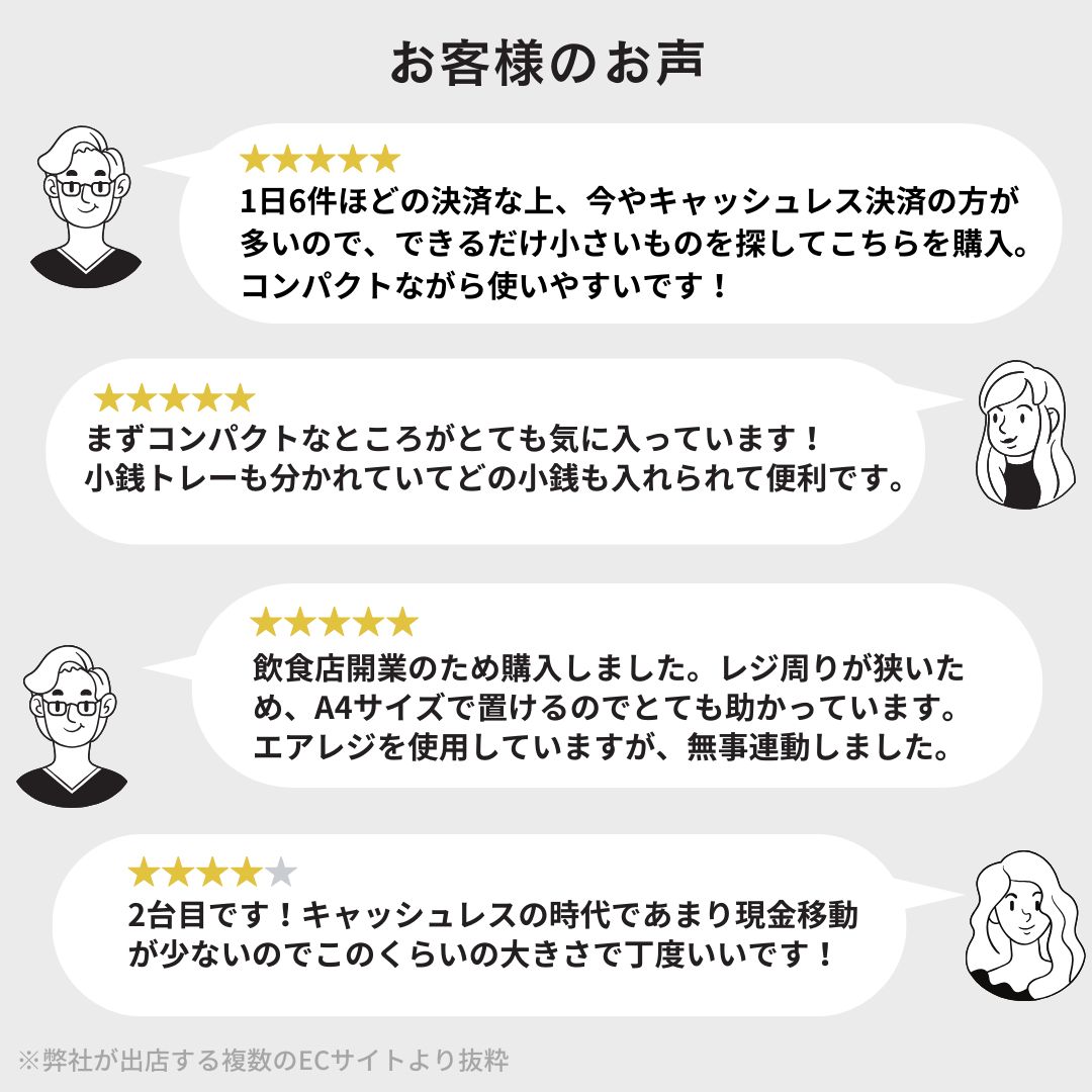 小型 キャッシュドロア