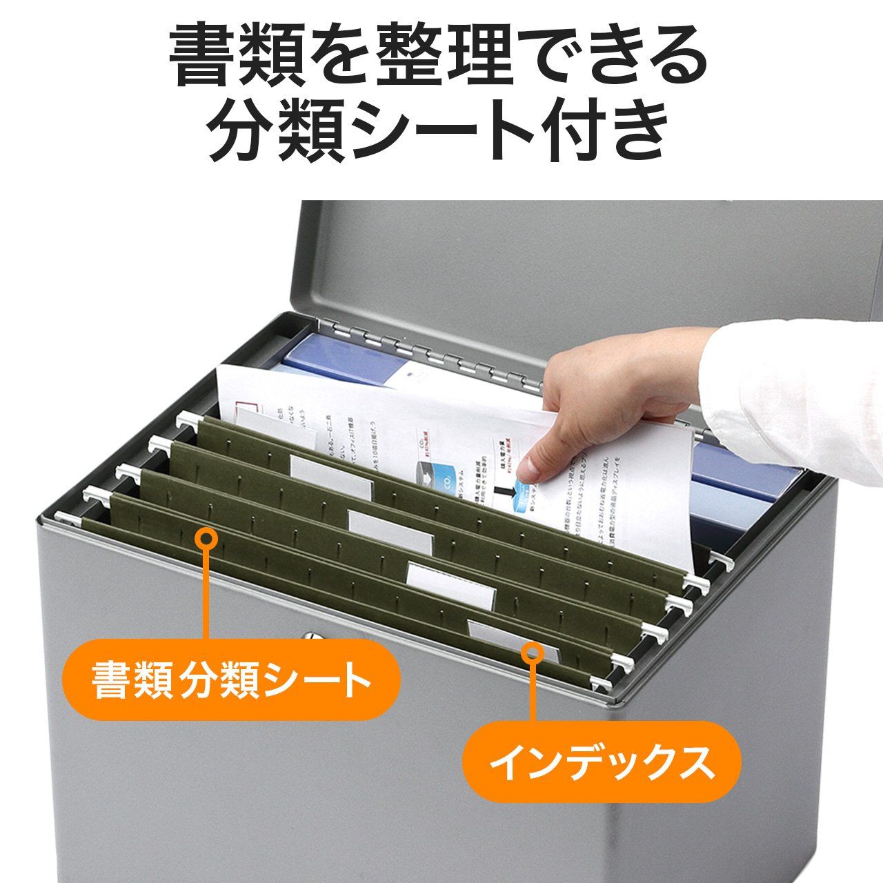 セキュリティ対策