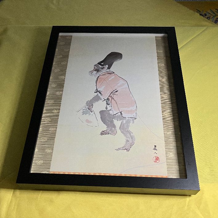 鳳山の傑作 猿猴の図 100年の時を経て ここに出現 IMPECCABLEHEALTHCARESERVICES_COM