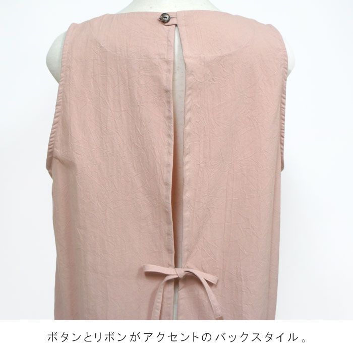 北欧 ゆったり