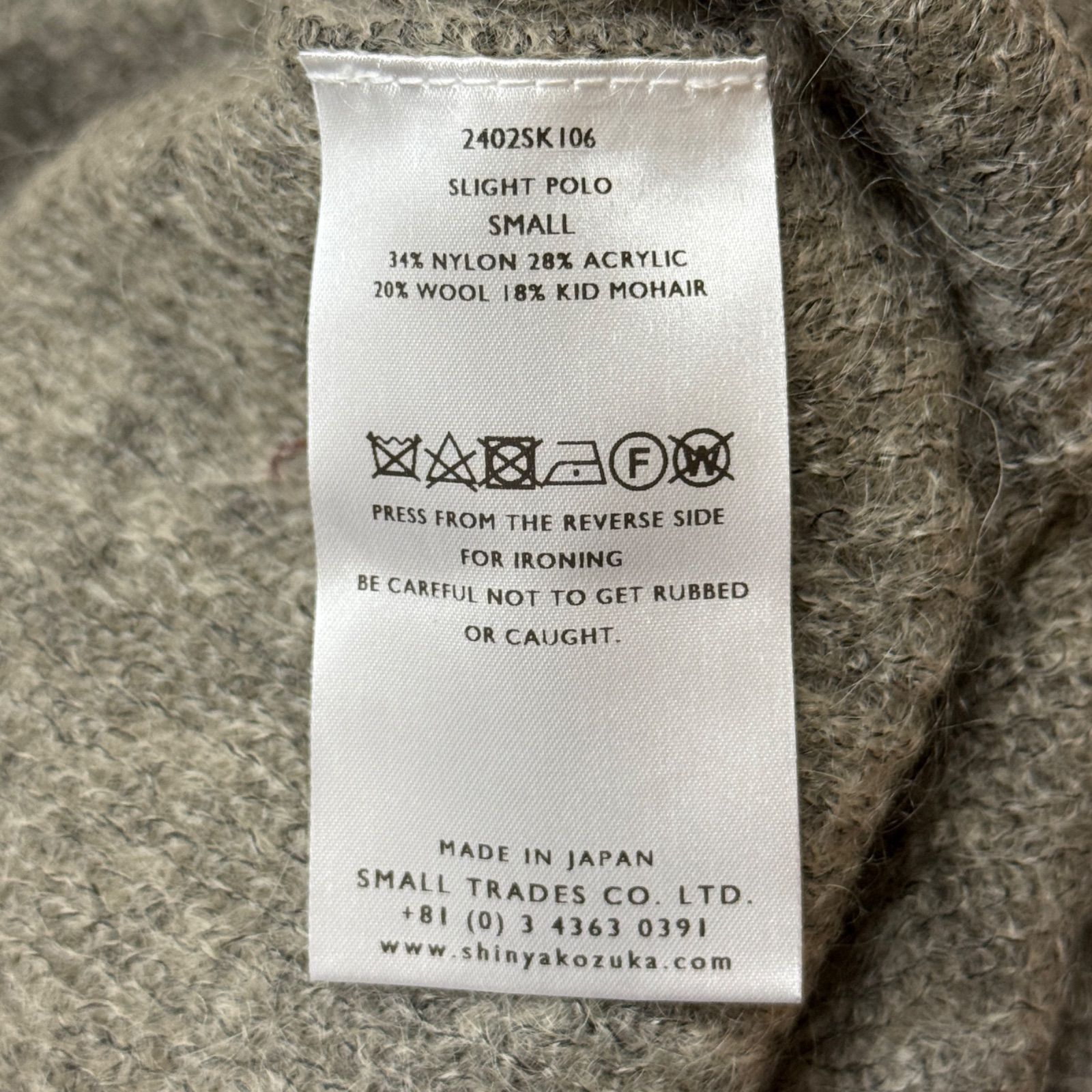 参考上代49500円 未使用品 SHINYAKOZUKA 24AW SLIGHT POLO 