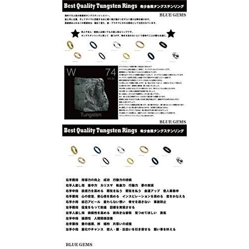 結婚祝い 新品 未使用 2 Bluegems Ring タングステン リング 指輪 シンプル ペア メ その他 Vesica Mk Vesica Mk