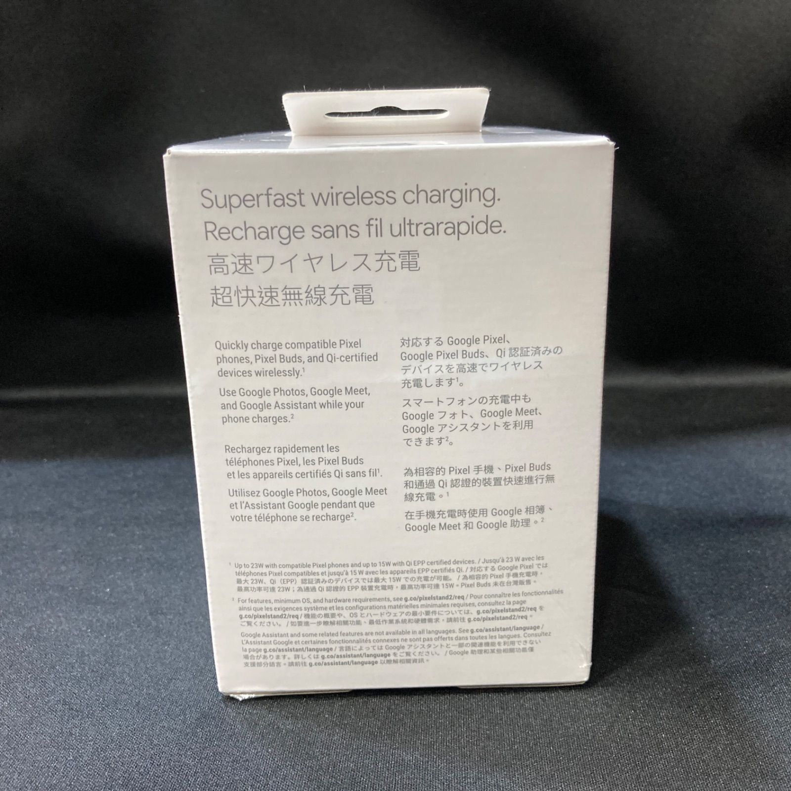 未使用】「Google Pixel Stand 第2世代 G5SPY」シュリンク付き