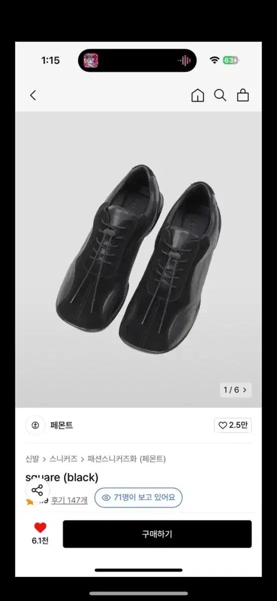 Perfectmovement square black 235