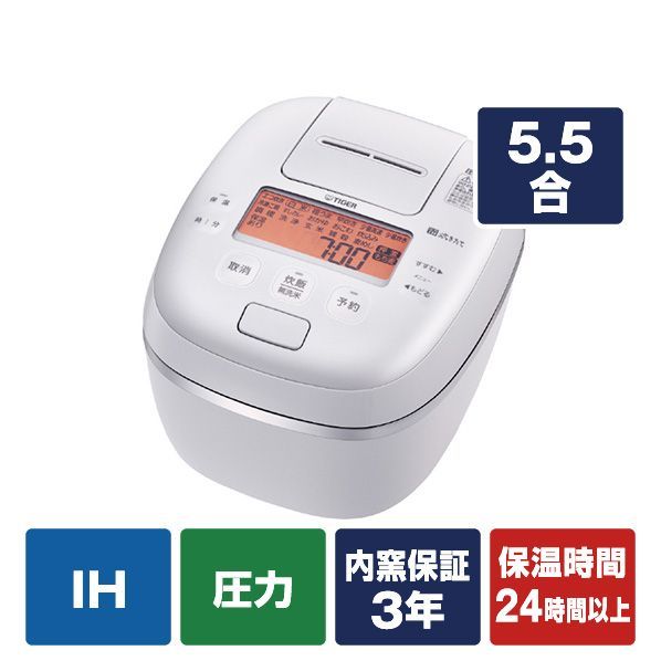 新品】 タイガー 5.5合炊き 可変W圧力IHジャー炊飯器 JPI-S100-WS 