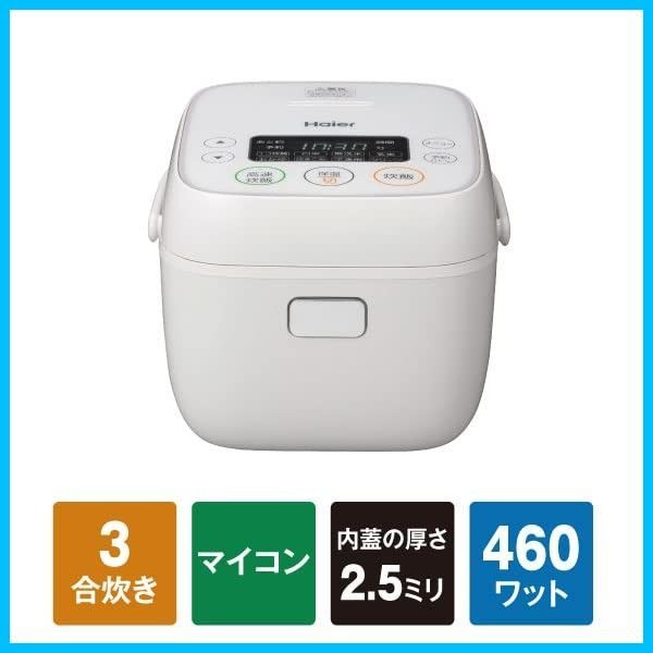 3合炊きマイコンジャー炊飯器
