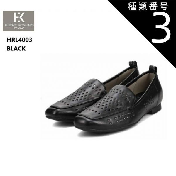 種類3：BLACK(40)/23.5cm ヒロココシノ(HIROKO KOSHINO FEMME)HRL4003 インヒールモカシンカジュアルパンプス ペタンコヒールはかわいいけれどちょっと歩きにくいそんなマイナス面を排除した履きやすさ