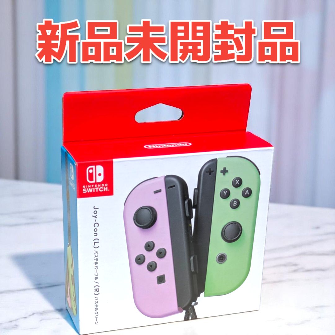任天堂 Nintendo Nintendo Switch Joy-Con L パステルパープル| R パステルグリーン コントローラー